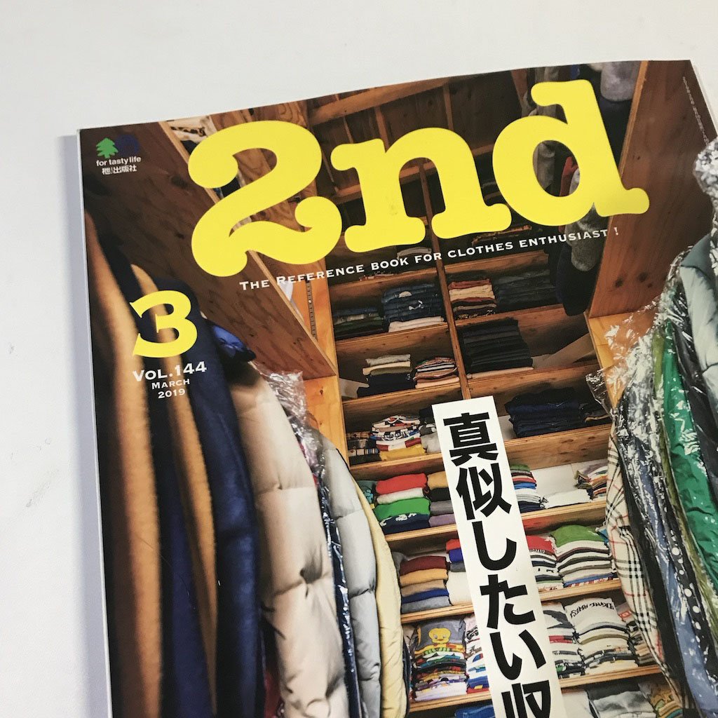 teppeinakao's tweet photo. (〃´･ω･`) 雑誌2ndの3月号でTHE VISUAL PERFORMER というコーナーで取材して頂きました。ありがとうございました。

#nakaoteppei #ナカオテッペイ #スシエルエー #エイ出版社 #2nd #visualperformer #illustration #work #artworks https://t.co/KGCnqL6RPY