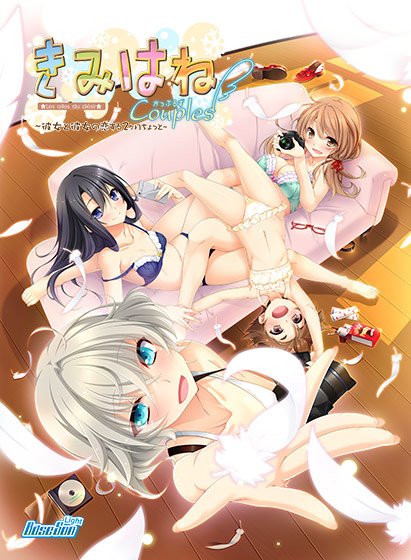 FANZA_EROGE_DMM's tweet photo. 2019/01/25 配信開始!
『きみはねCouples 彼女と彼女の恋する2ヶ月ちょっと』BaseSon Light
https://t.co/iXJxu6e0dl
#DMMGAMES #BaseSonLight @BaseSonLight #きみはね #きみはねCouples https://t.co/nNmwpmuXaV