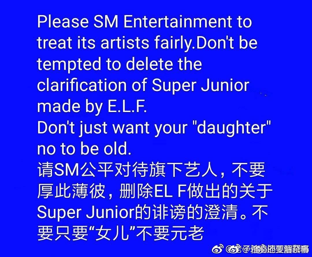 kyuhxy's tweet photo. #선배아티스트에게_사이버불링_사과해 Your groundless rumors not only hurt SJ ,but also has brought great shame upon your idol.Can you imagine how you would feel if your idol was unjustly maligned?Your anger is how we feel #ApologizeToLeeteuk @SMTOWNGLOBAL 🙂 SJ deserve better！ https://t.co/x0Ghc69o9Q