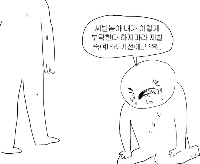 그릴 수 있는 꽃이
코스모스 장미 벗꽃 커피꽃 밖에 없는
러브러브 똥적화 손......ㅠㅠㅠㅠㅠ 