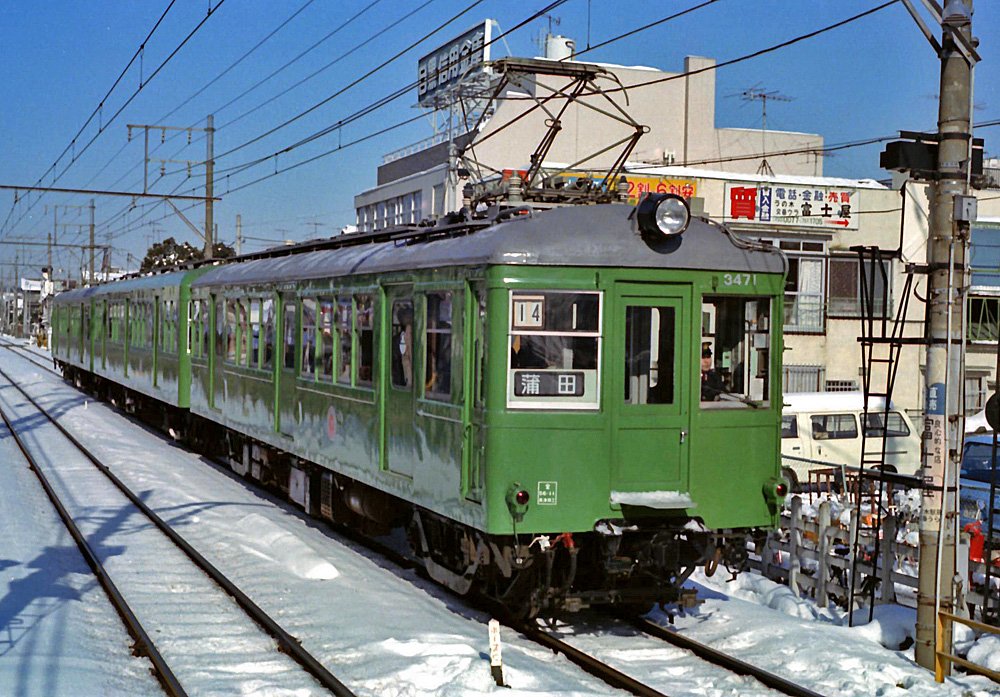 東急3450系 東急3450系