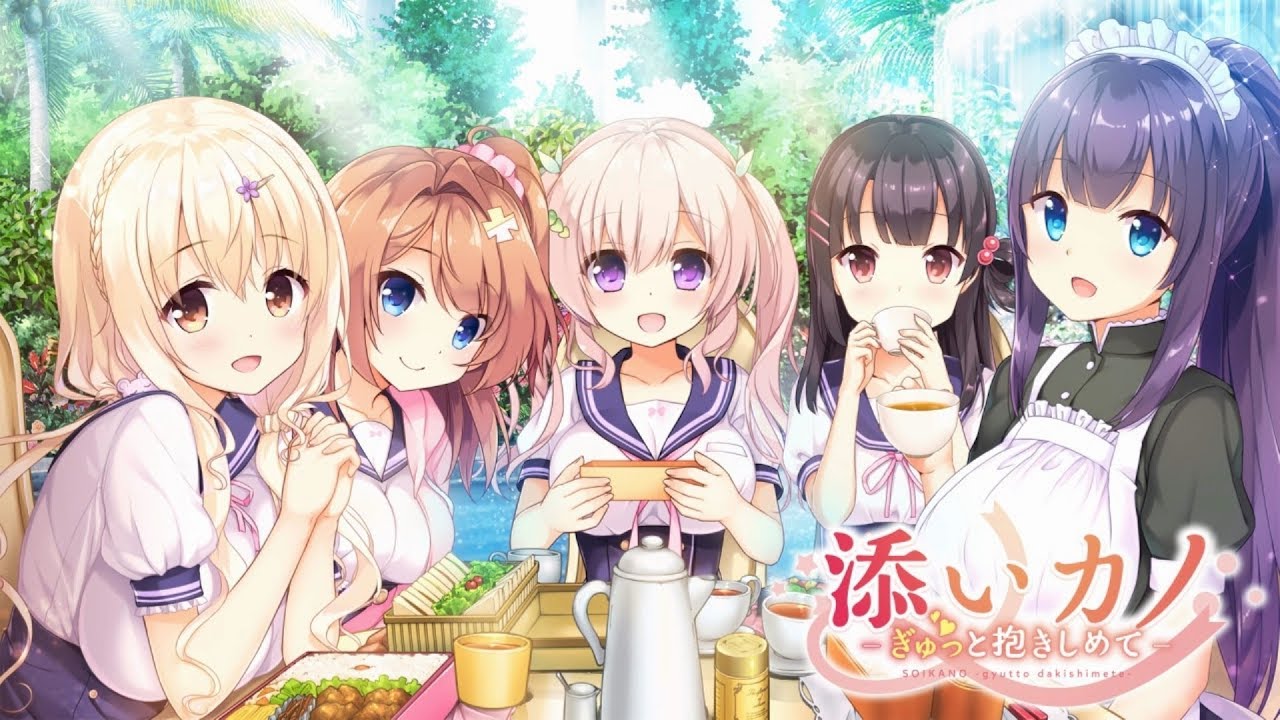 GoNintendoTweet on X: Soi Kano: Gyutto Dakishimete - more gameplay footage  t.cofXCLHxzc7A t.coxm1BL49Bgu  X