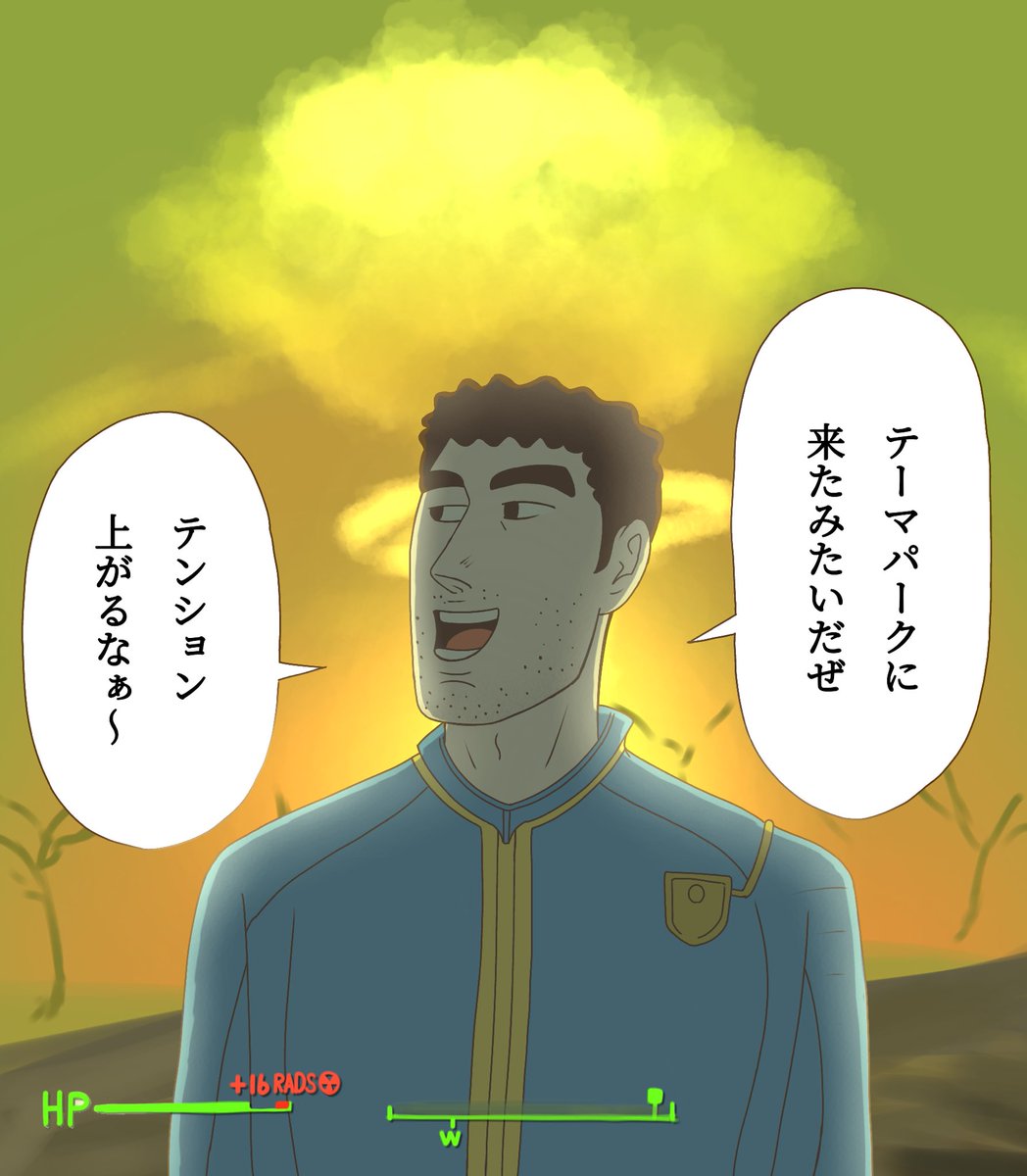 野原ひろし テーマパークに来たみたいだぜ テンション上がるなぁ まとめ Togetter
