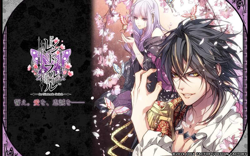 レンドフルール for Nintendo Switch 通常版 ゲオ公式通販サイト/ゲオ