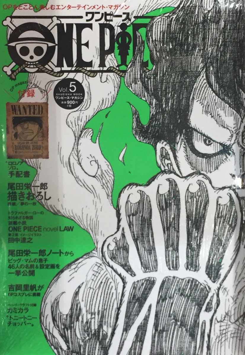アニメイトイオン明石 電話対応見合わせております 書籍入荷情報 One Piece Magazine 少年ジャンプgiga 最新号が入荷しましたアカ 人気商品につき お早めのご購入をオススメ致しますアカ