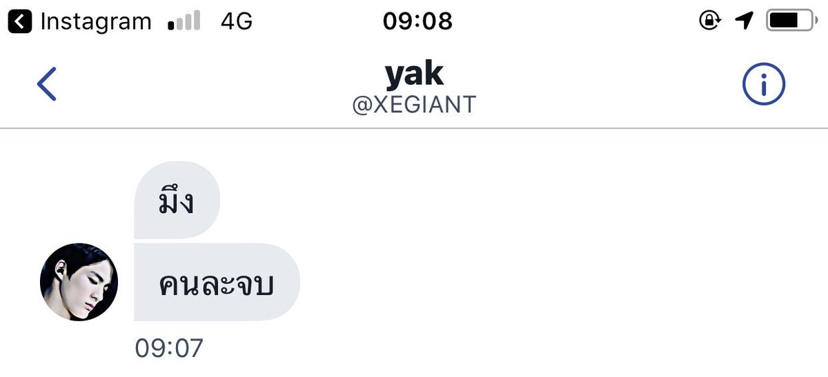 โซ่ tweet media