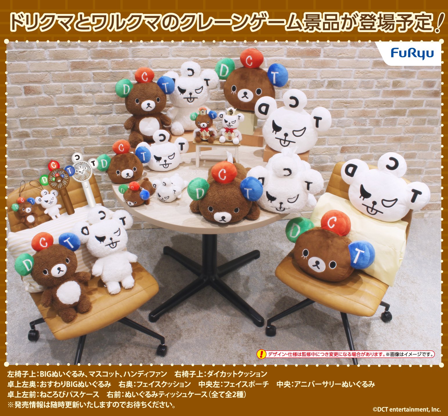 ハンディファン ドリクマ