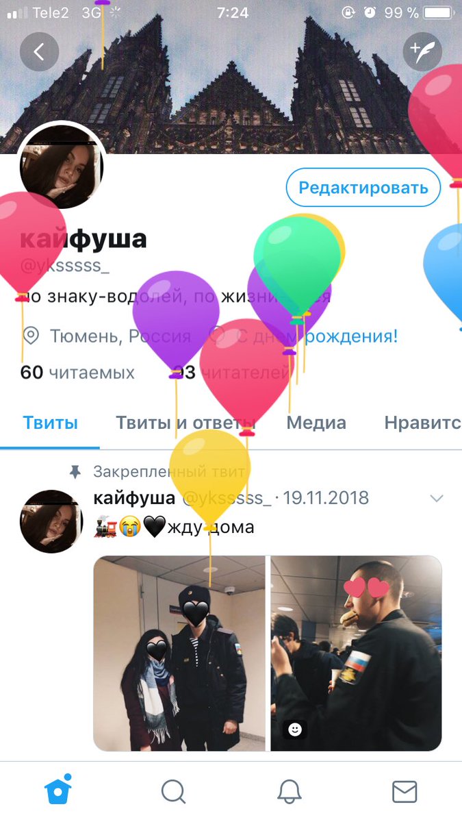 yksssss_'s tweet photo. как я хотела опять посмотреть на эти шарики, прикол
вот и 18🎉🎈 https://t.co/84xJjgBKok