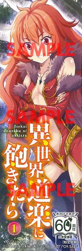 三洋堂書店 コミック情報 Gogo Sanyodo 19年01月 Twilog