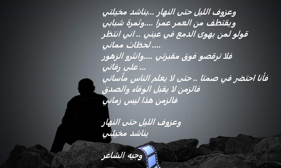 MenofEgypt's tweet photo. #وجيه_الشاعر https://t.co/wsVx9aZjAJ
