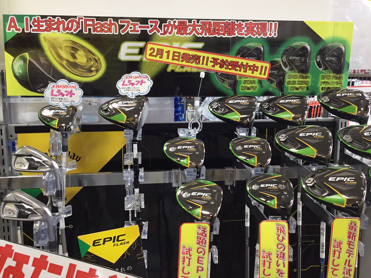 golfpartner9098's tweet image. 【Facebook更新☆】
facebook.com/24784362239441…

#ゴルフ女子 #ゴルフ男子 #ゴルフパートナースクール #インドア練習場 #小江戸 #川越 #ゴルフパートナー