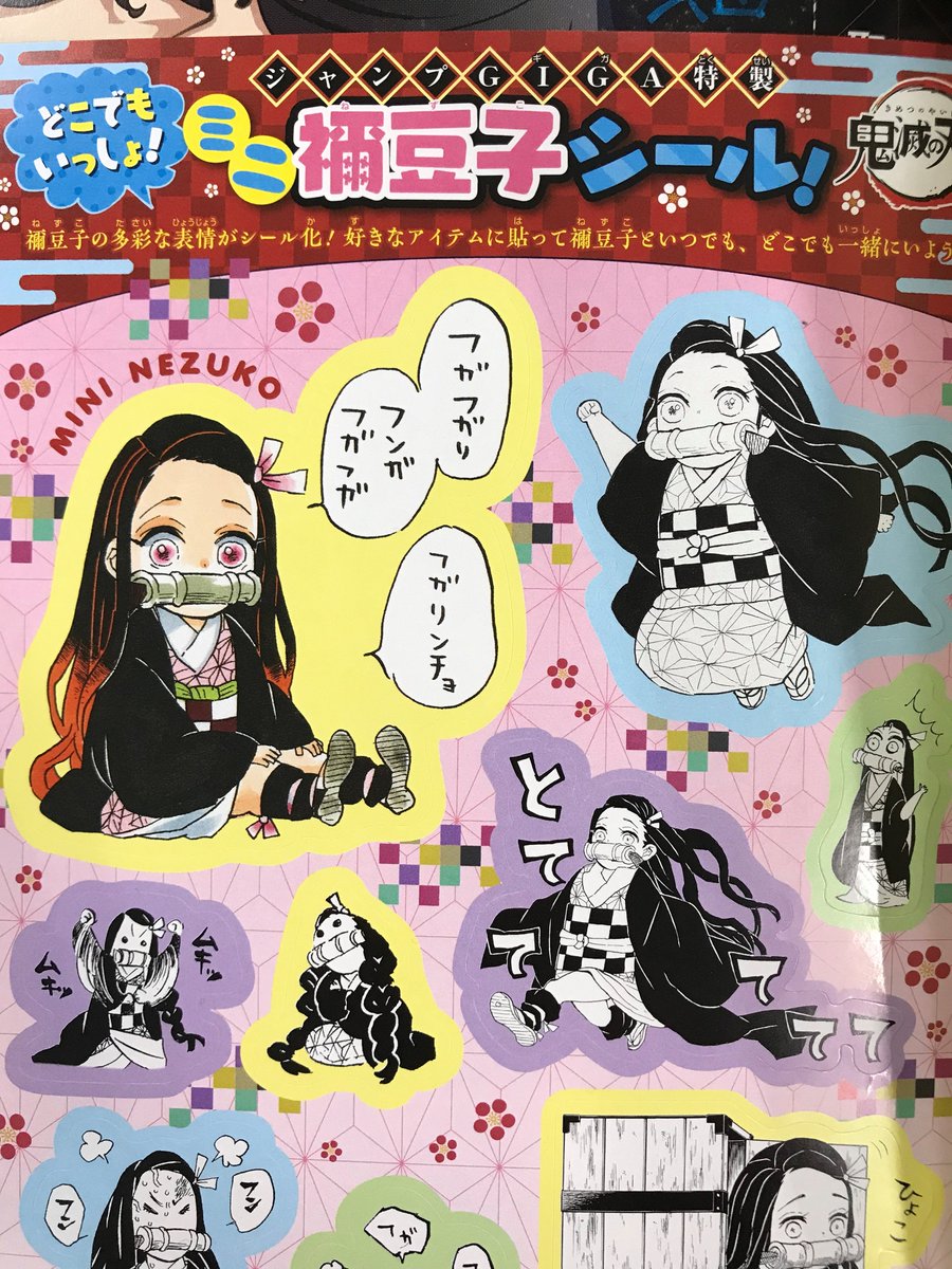 週刊少年ジャンプ感想まとめ 19年08号 Wj08 今にも落ちてきそうな青空の下で 感動の本編 ギャグのスピンオフ 白馬の王子様 裏切りのおっぱい 34ページ目 Togetter 週刊少年ジャンプ感想まとめ 19年08号 Wj08 今にも落ちてきそうな青空の下で 感動の本編 ギャグのスピンオフ 白馬の王子様 裏切りのおっぱい 34ページ目 Togetter