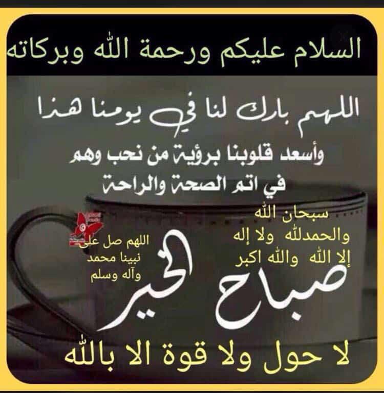 aljoore91's tweet photo. #جمعة_التوفيق_والبركات عود لسآنك على ﴿ اللهم آغفر لي ﴾ فإن لله ساعات لا يرد فيهآ سائلاً . قال تعالى : ﴿ َولَا تَيْأَسُوا مِنْ رَوْحِ اللَّه ﴾ ﻣﻬﻤﺎ ﻛُﻨﺖ ﻓﻲ هم وغم ﻭﺿﻴﻖ ﺛﻖ بالله واستبشر خيراً . https://t.co/WBB0XjDuli