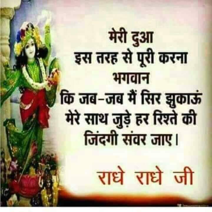 *PAWNI*कृष्णा दासी* (@rein_renu) on Twitter photo 