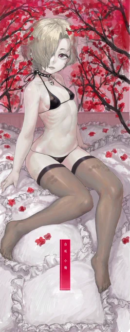 絵チャで描いた小梅ちゃん 