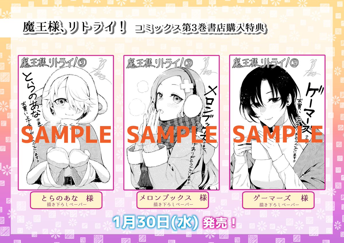 月見酒 (@aoaosuto) / Posts / X