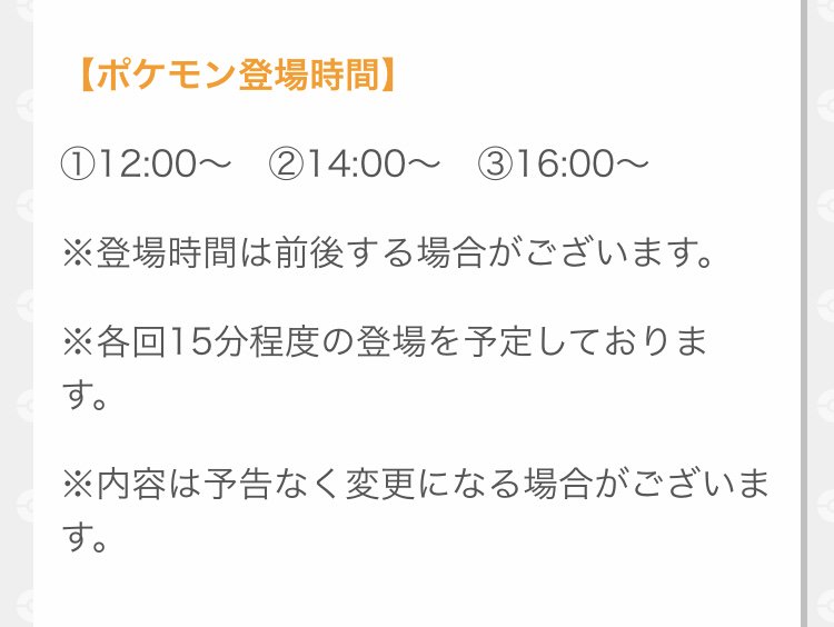 ポケモンセンターnakayama در توییتر 開催が期待される ルカリオ ゼラオラ共演 グリーティング