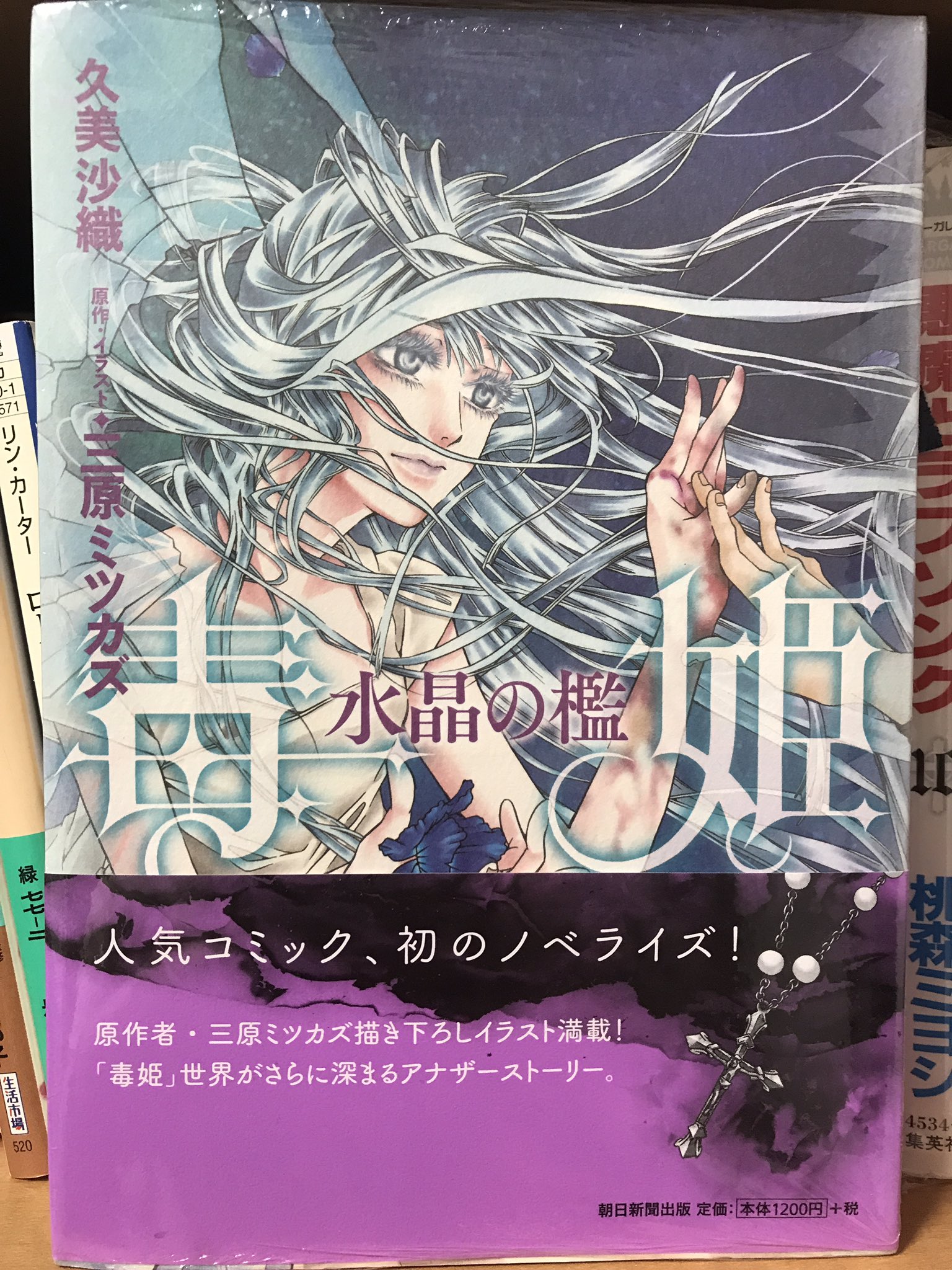 駄メイド 8 アロエッテの歌 犬木加奈子 レ ミゼラブルのコゼートが主人公のお話 作者さんのツイートによると打ち切りだったそうで 最後まで見たかったなぁ ファンティーヌの過去がオリジナルで描かれてて凄く好き T Co 08m2ctstpa Twitter
