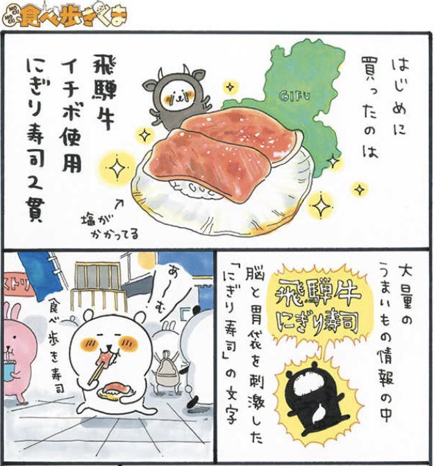 ナガノ Pixivコミックにて Moguくま3話の ふるさと祭り が更新されました T Co Cgygeicynw 単行本 電子書籍でも発売中です 書店一覧はurlの下の方にございます T Co P6ymzdjjf9 食べ歩きくま Mogumogu食べ歩きくま T ナガノ Pixivコミックにて Moguくま3話の ふるさと祭り が更新されました T Co Cgygeicynw 単行本 電子書籍でも発売中です 書店一覧はurlの下の方にございます T Co P6ymzdjjf9 食べ歩きくま Mogumogu食べ歩きくま T