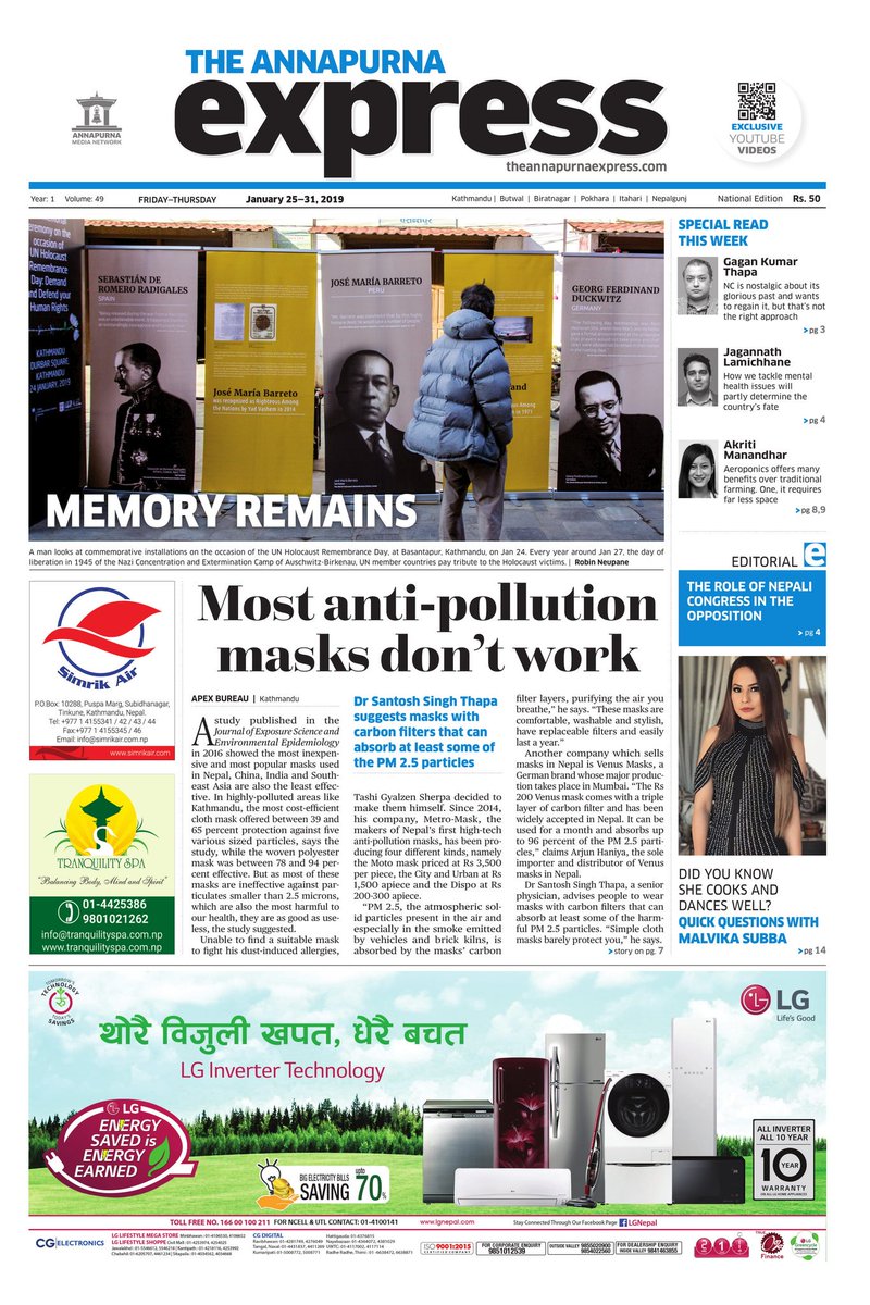 TheAnnaExpress's tweet photo. Have you read this week's @TheAnnaExpress ? If not, grab a copy or vist our website.
#theannapurnaexpress #annapurnamedianetwork #weeklypaper https://t.co/FXSMq76gDq