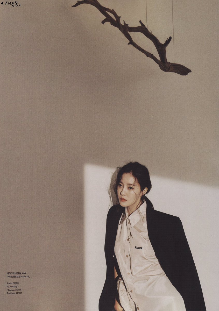 Starhunter_Hyom's tweet image. 코스모폴리탄 2월호 #효민 화보 스캔 5p
#hyomin @b89530
#으음으음 #UUMUUM