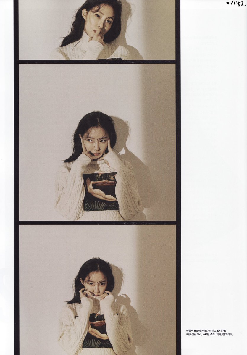 Starhunter_Hyom's tweet image. 코스모폴리탄 2월호 #효민 화보 스캔 5p
#hyomin @b89530
#으음으음 #UUMUUM