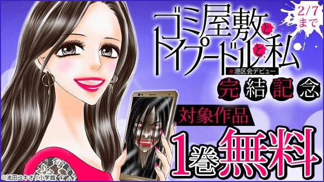 ゴミ屋敷のtwitterイラスト検索結果 古い順 ゴミ屋敷のtwitterイラスト検索結果 古い順