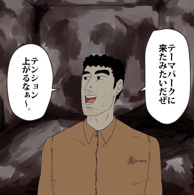 野原のtwitterイラスト検索結果 古い順 野原のtwitterイラスト検索結果 古い順