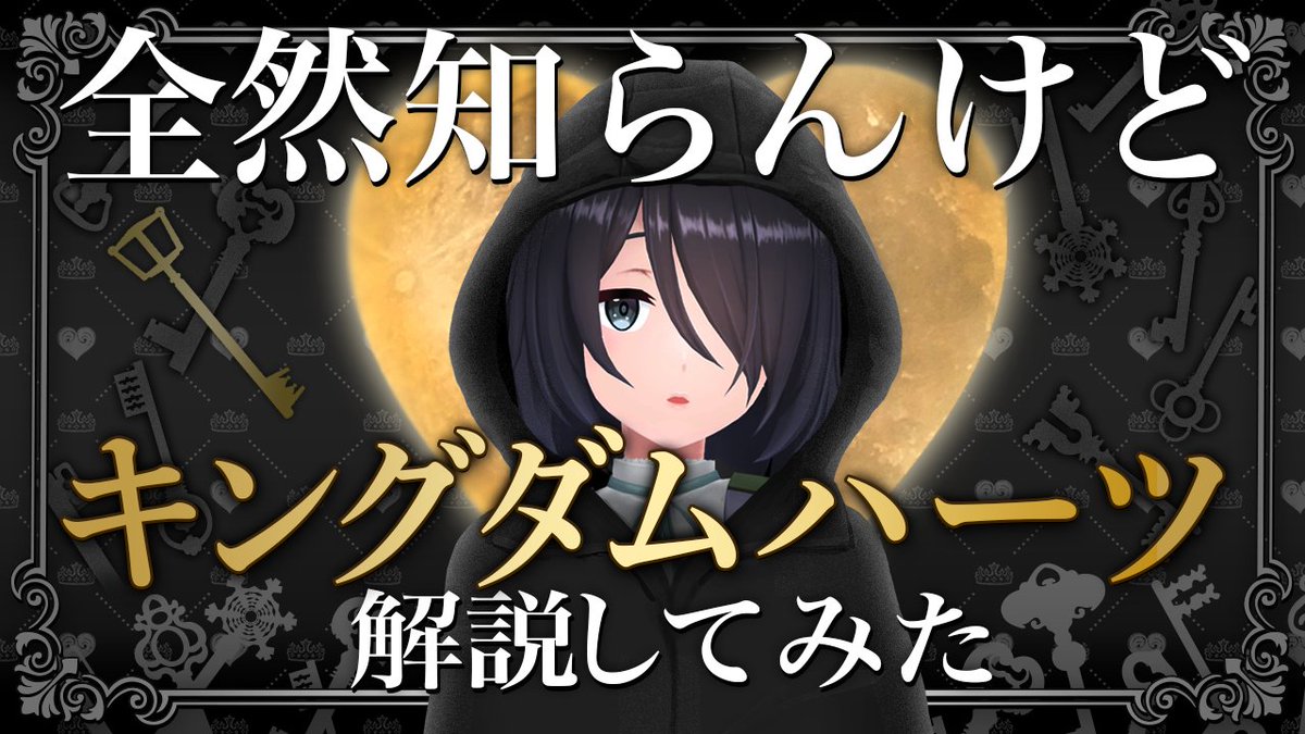 端末 アブストラクト トロリー キングダム ニコニコ Davidlynch World Jp