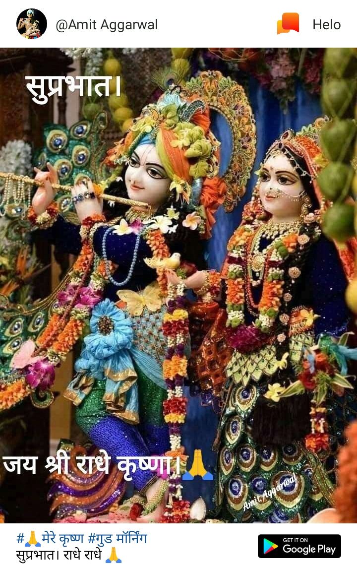 Hare Krishna 🙏🙏🌷🌿💐