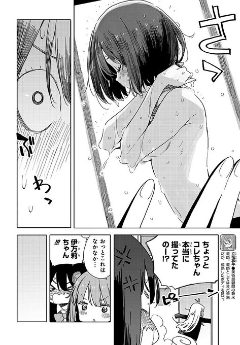 Tvアニメ この美術部には問題がある さん の人気ツイート 3 Whotwi グラフィカルtwitter分析 Tvアニメ この美術部には問題がある さん の人気ツイート 3 Whotwi グラフィカルtwitter分析