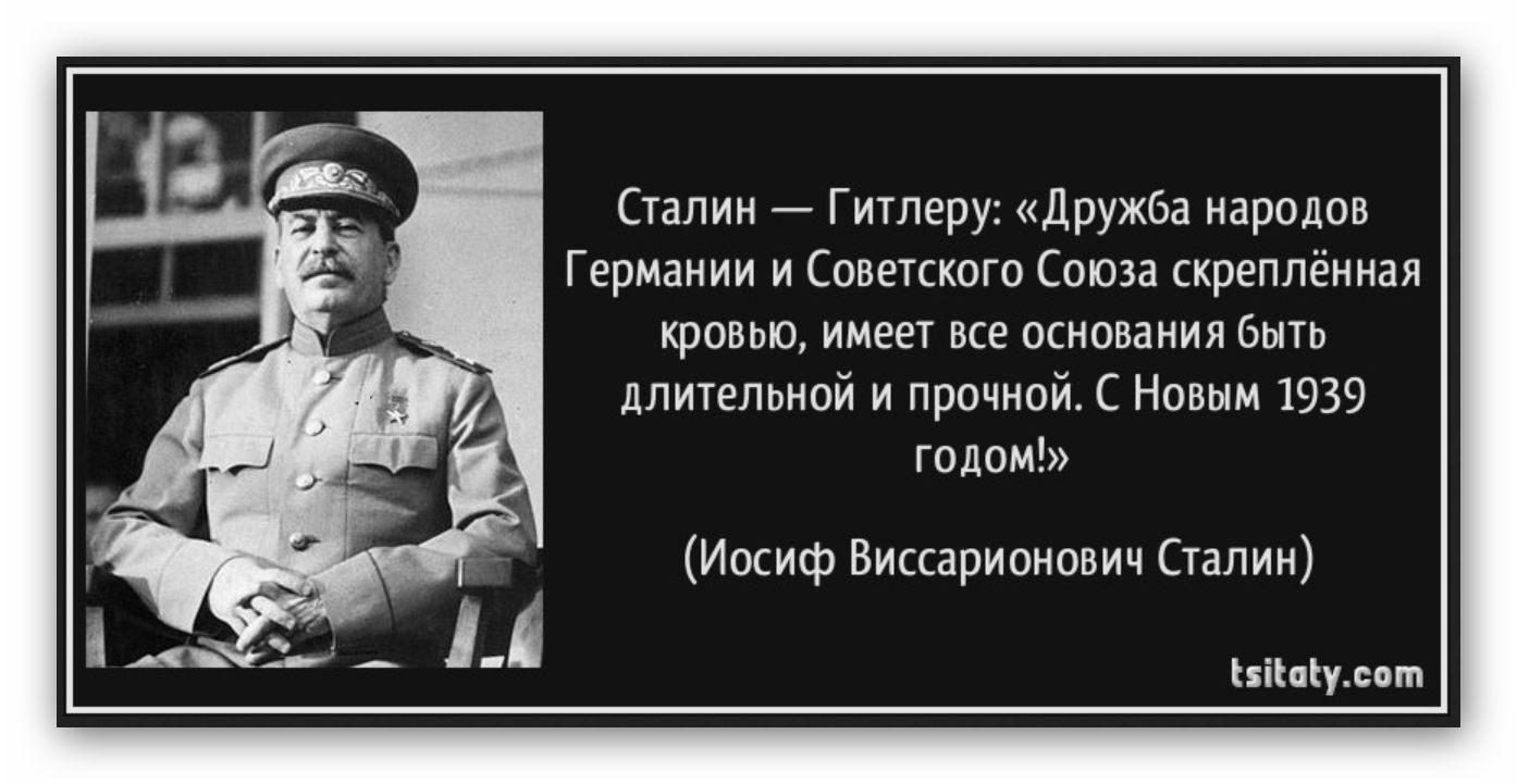 Почему сталин плохой. Сталин о диктатуре пролетариата. Жить стало лучше товарищи жить стало веселее. Высказывания Сталина. Цитаты Сталина.