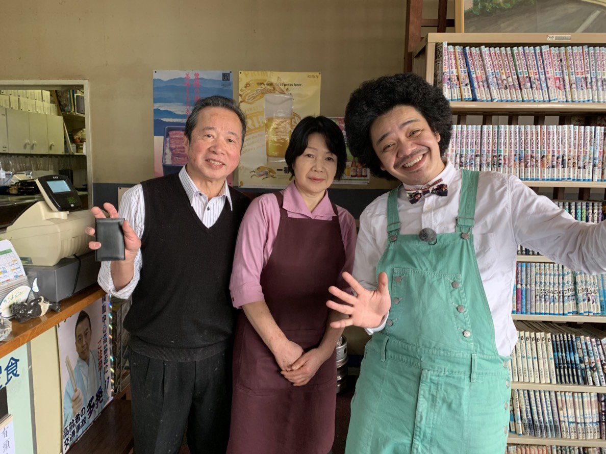 須田拓也 A Twitteren みんなー お待ちかね マチコミ金曜日だねー 罒 今日は 本庄市の本庄バッティングセンターさんと 不二ドライブインさんにお邪魔してるねー 不二ドライブインさんは 日本一長く続くドライブインなんだってー 凄いねー 毎日変わる日替わり