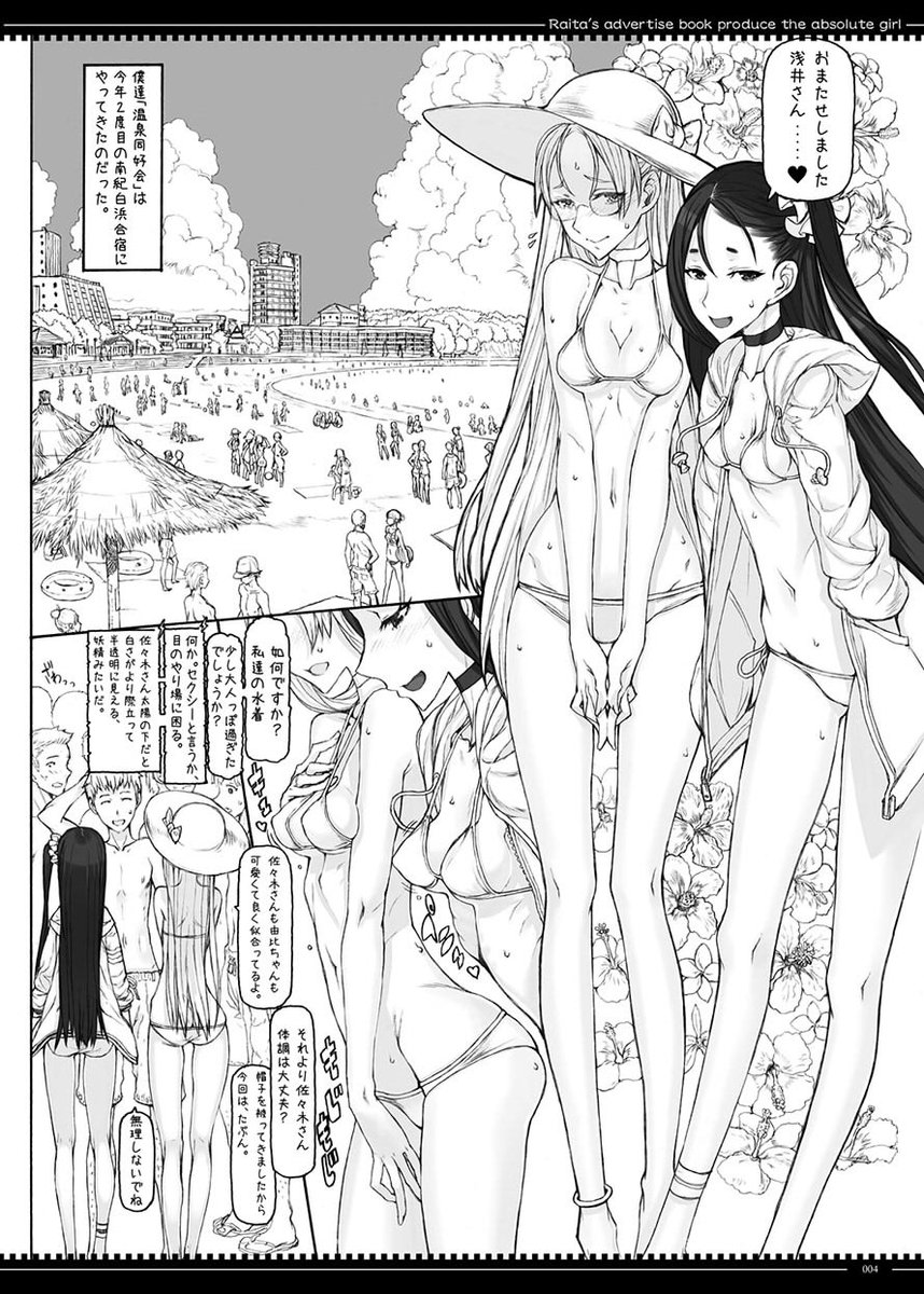 とらのあな様にて「魔法少女総集編4」お取り扱い中。画像のお話も収録されてます。描き下ろしも有り、宜しかったらぜひ～https://t.co/e2iYh2YnF2 