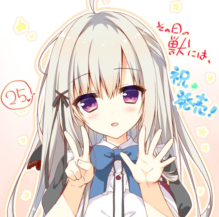 minori その日の獣には、 深浜祈莉 もふもふブランケット 柚子奈ひよ 柚子奈ひよ🐣2日目東ア70ab on X: