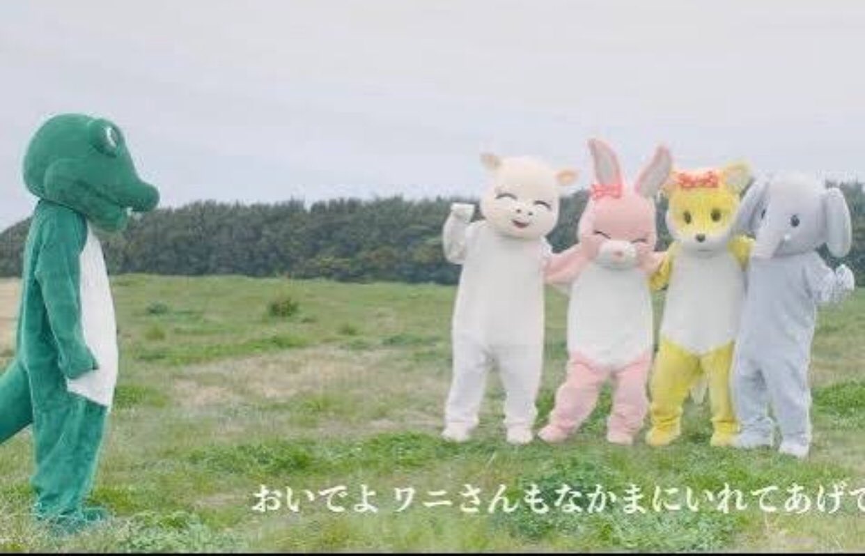 Karin S 岡崎体育 エキスパートツアー にぼっちで来ているわけですが 周りが仲良くカップルやお友達同士で来ている中 私1人ワニさんみたくなっておる W 動物さんたち大集合だわいわい ワニ さんも仲間に入れてあげて T Co N2fmfrmqve Twitter Karin S 岡崎体育 エキスパートツアー にぼっちで来ているわけですが 周りが仲良くカップルやお友達同士で来ている中 私1人ワニさんみたくなっておる W 動物さんたち大集合だわいわい ワニ さんも仲間に入れてあげて T Co N2fmfrmqve Twitter