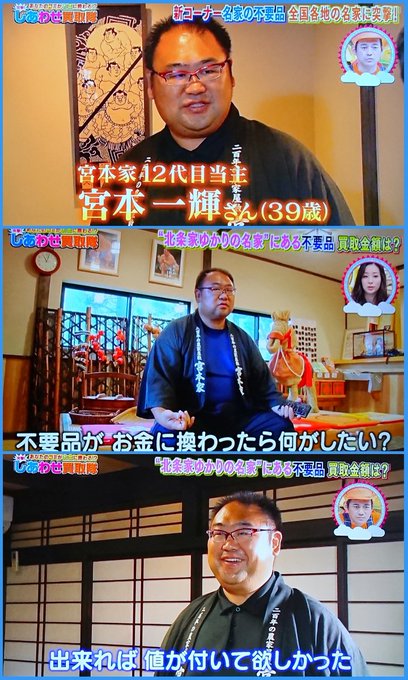 平田修太 Shuta55h 19年01月 Page 2 Twilog