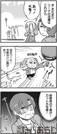 魔法科高校の劣等生 を含むマンガ一覧 リツイート順 3ページ ツイコミ 仮 魔法科高校の劣等生 を含むマンガ一覧 リツイート順 3ページ ツイコミ 仮