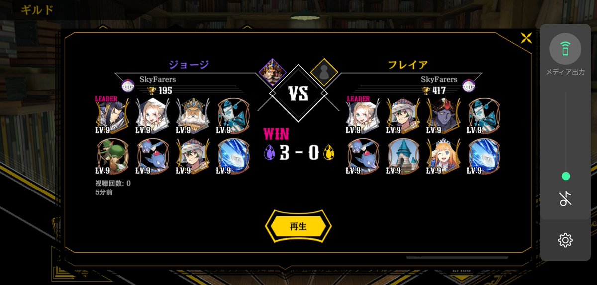 7fbcb60af5a64f6's tweet photo. 超オモロゲームアプリ!!!(画像を添付してプレイの感想と共にツイート！) #リボハチ https://t.co/9v4Reo9jew