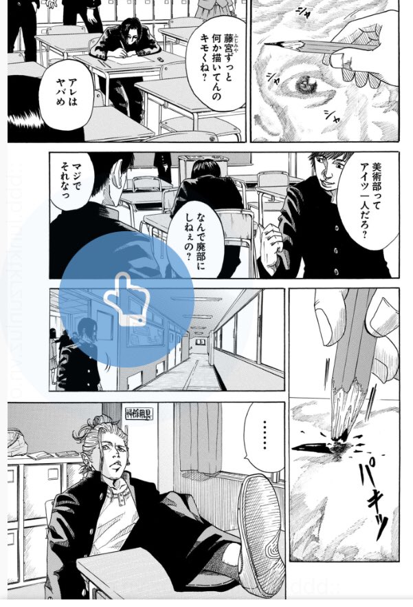 70以上 ギャングスタ 漫画 画像 無料ダウンロード画像のギャラリー