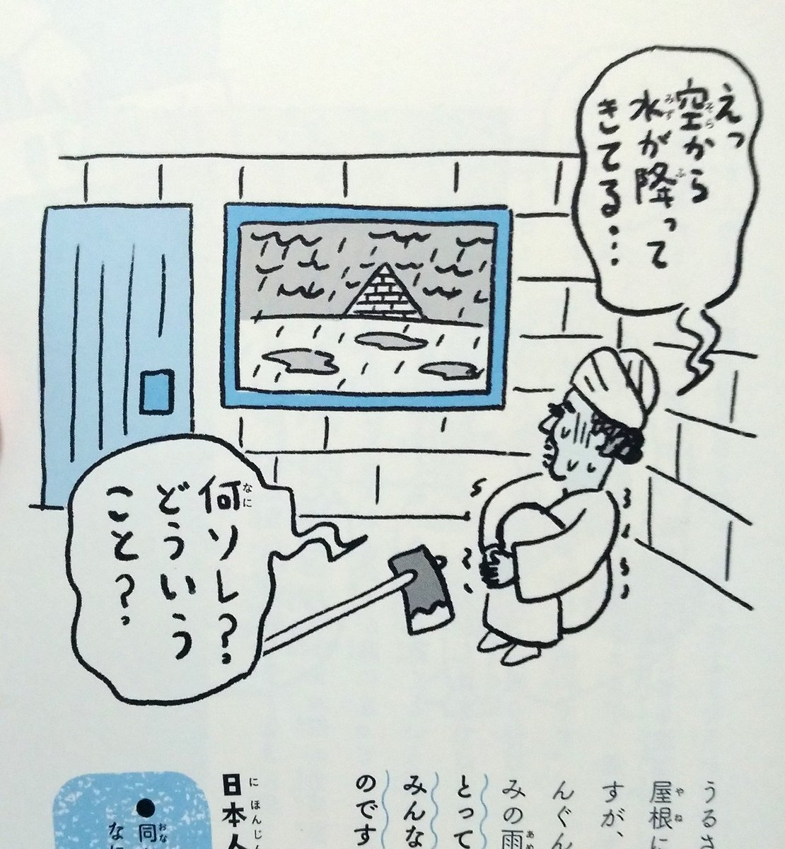 てぶくろ星人 イラストレーターillustrator 本日発売の 開幕 世界あたりまえ会議 斗鬼正一 著 ワニブックス の表紙と中身のイラスト 全編 を担当させていただきました T Co Tt8xvkyrzb 世界のあたりまえに驚きです てぶくろ星人 イラストレーターillustrator 本日発売の 開幕 世界あたりまえ会議 斗鬼正一 著 ワニブックス の表紙と中身のイラスト 全編 を担当させていただきました T Co Tt8xvkyrzb 世界のあたりまえに驚きです