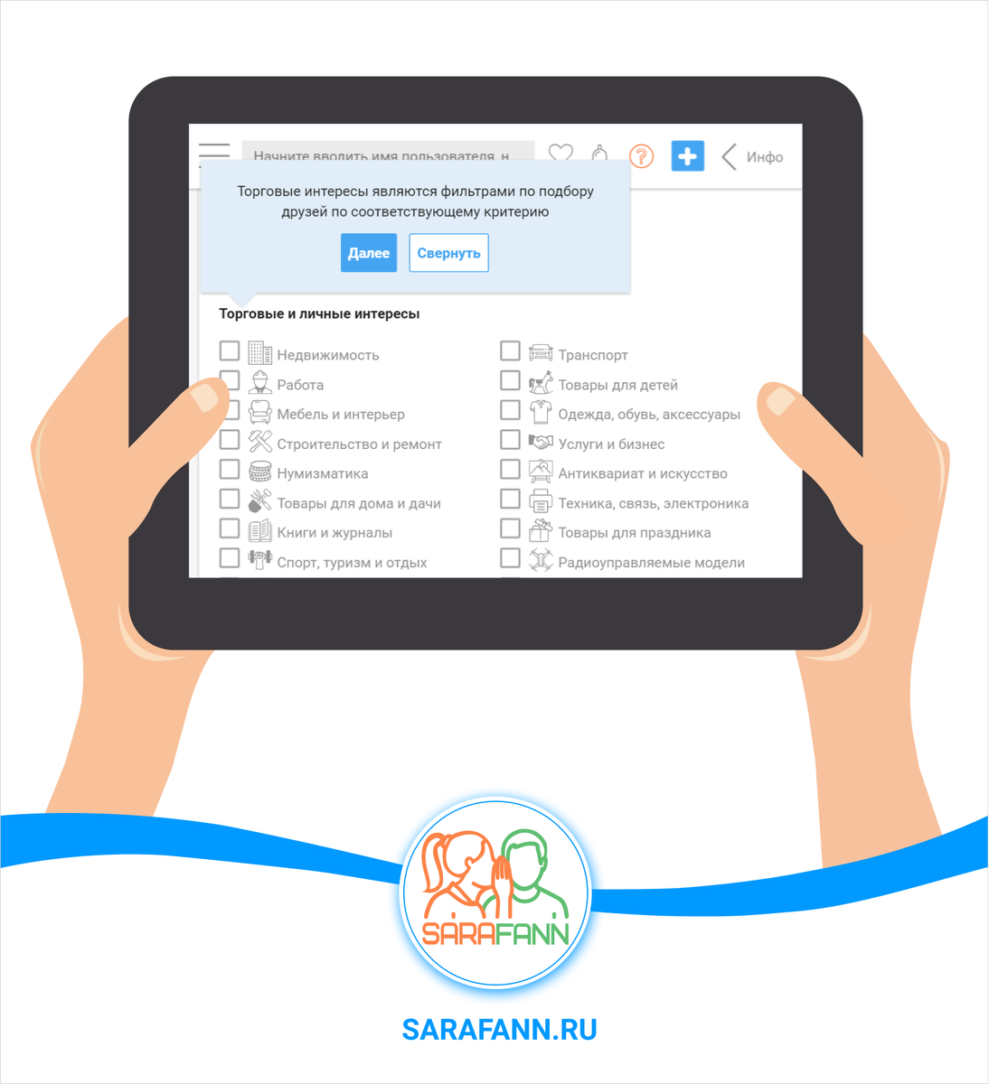 Картинка в виде всплывающей подсказки