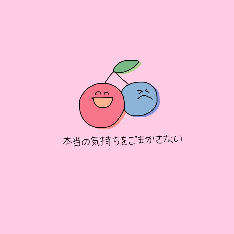 azk2417's tweet photo. 自分に正直に〜〜！ https://t.co/kRdjtH8tvZ