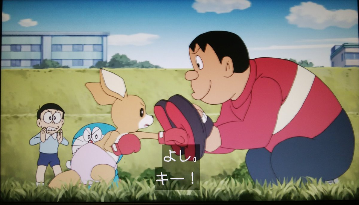 早稲田大学ドラえもん研究会 V Twitter ドラえもん Doraemon ゴリラ じゃなくてジャイアンとカンガルー