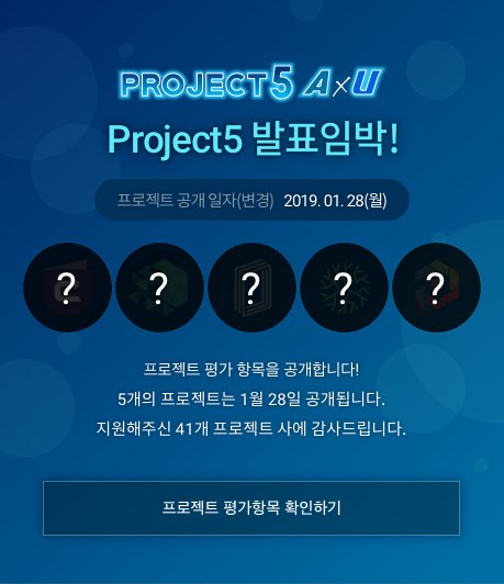 allbitofficial's tweet photo. Hello,
This is the No.1 Global Decentralized Exchange, Allbit.
Project5 AxU Project team selection is completed.
On Jant 28th [Project vote] page, you will find five project teams to compete in the APOT Market.
Please check the project evaluation items and ask your participation. https://t.co/viaox5AhdA
