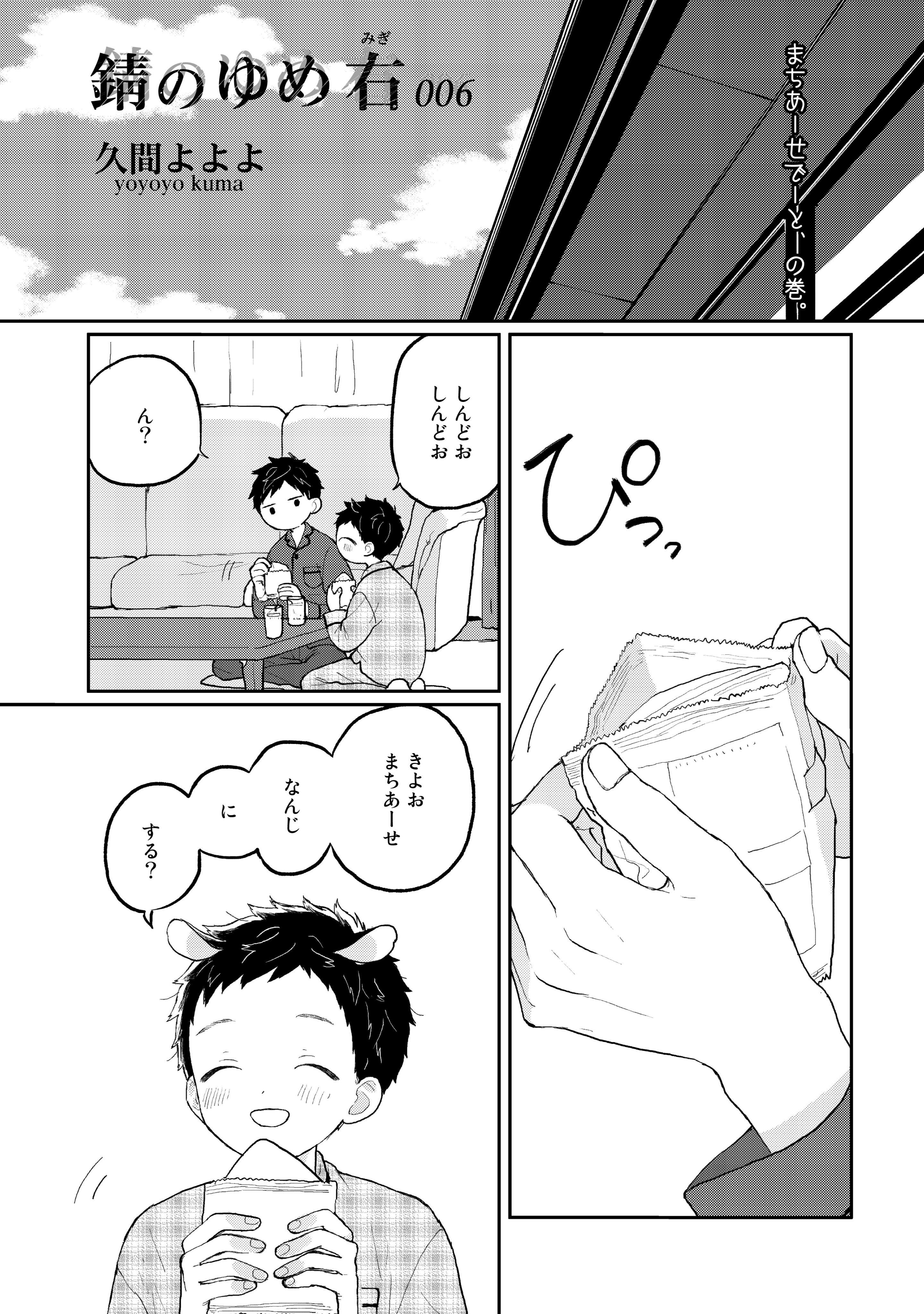 Canna編集部 on X: 