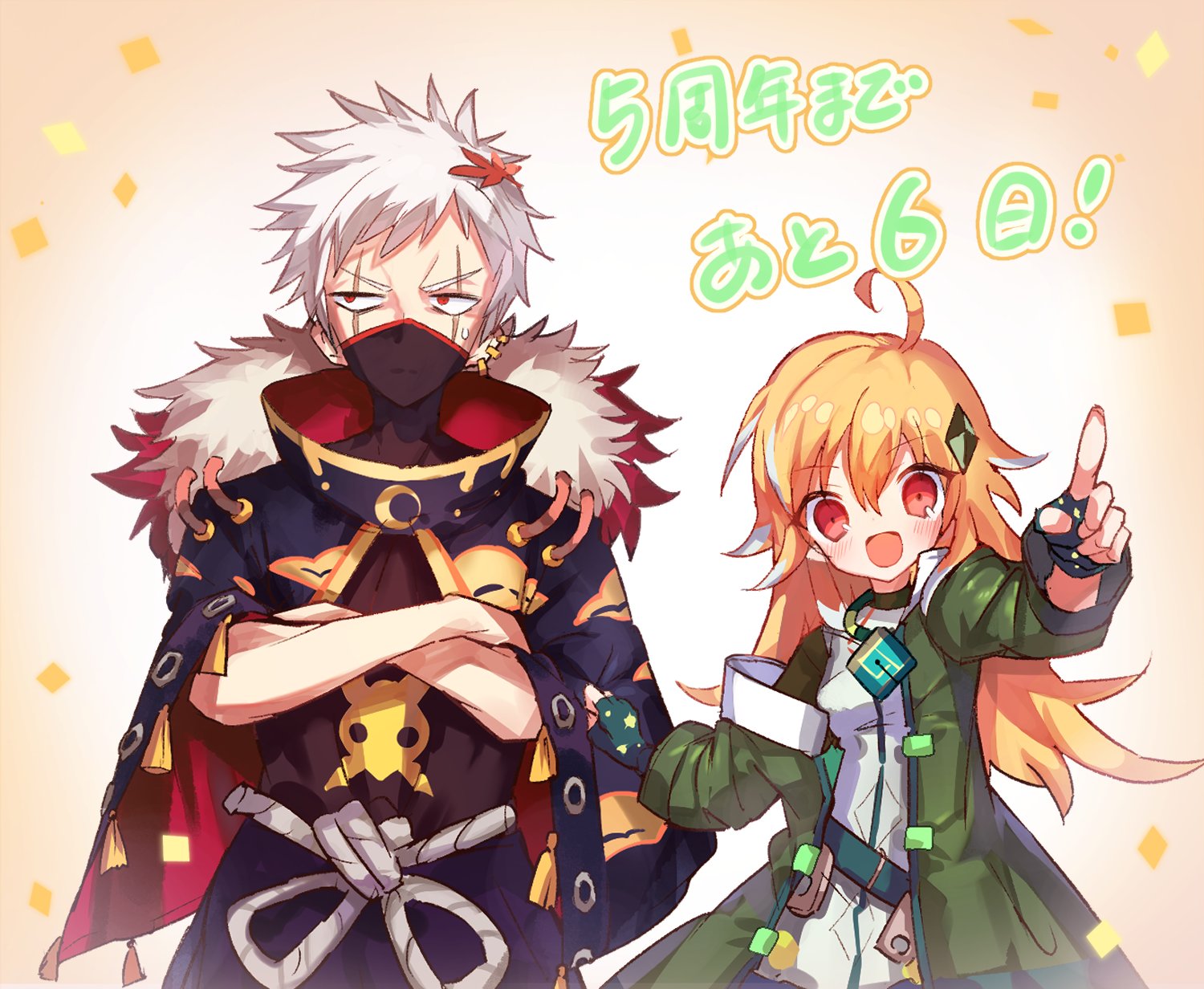 メルクストーリア チャチャです メルスト5周年まであと6日 です ヽ ﾉ 本日から毎日 カウントダウン イラストを公開します です ੭ Gt Lt ੭ 楽しそうにはしゃぐシュトルツさんと硬派なちいまるさん 相変わらずの名コンビ