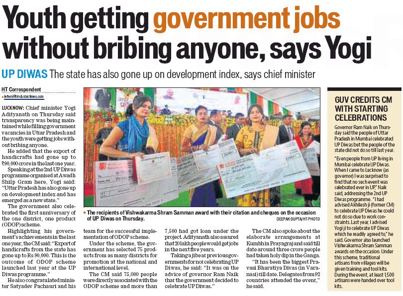 UPGovt's tweet photo. #WeForDevelopment #MediaGlimpse https://t.co/Sed3W1hXWd