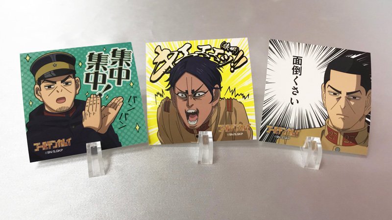 Tvアニメ ゴールデンカムイ 公式 1 29 火 アニメイト対象店舗で ゴールデンカムイ Dvd第四巻ご購入で 月島軍曹 鯉登少尉ステッカーセットを先着お渡しッ 第四巻のアニメイト特典は大ボリューム 特典物は数に限りがあるものもございますので
