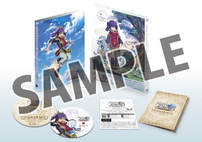 メルクストーリア Merc Storia 19年01月 Twilog